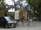 鶴ケ城　駐車場